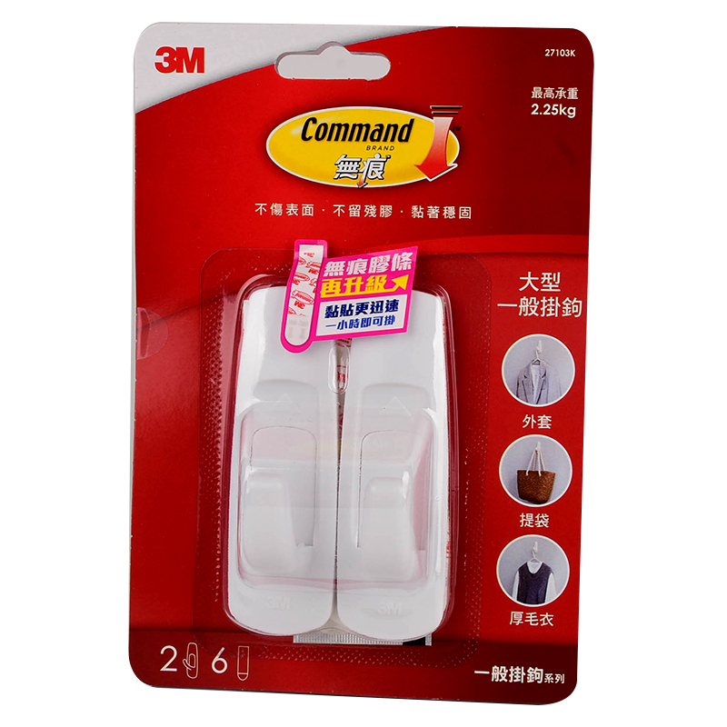 3M Command  hook, , large