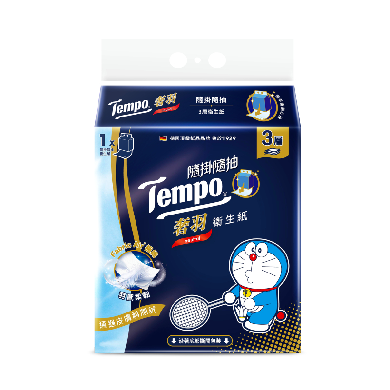 Tempo 3Ply Airy Hanging Bathroom Tissue, , large