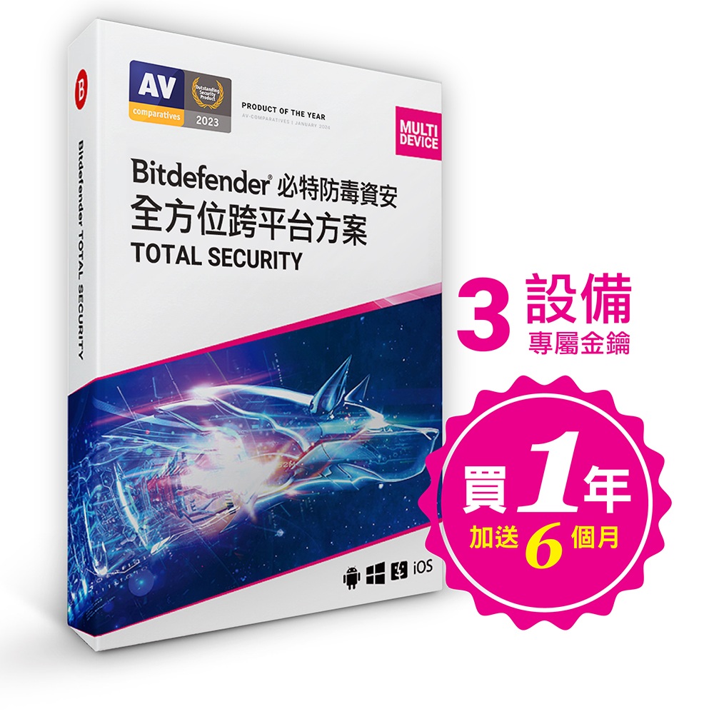 Bitdefender TS 3D18M, , large