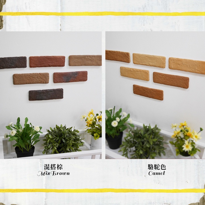 Japanese Faux Brick Wall Tile Stickers &ndash; 15-Piece Set (5 Packs) | DIY Lightweight Ceramic-Look Panels | 3D Peel and Stick Decorative Tiles | Kiln-Fired Texture | Made in Japan | Mino Ware Style, , large