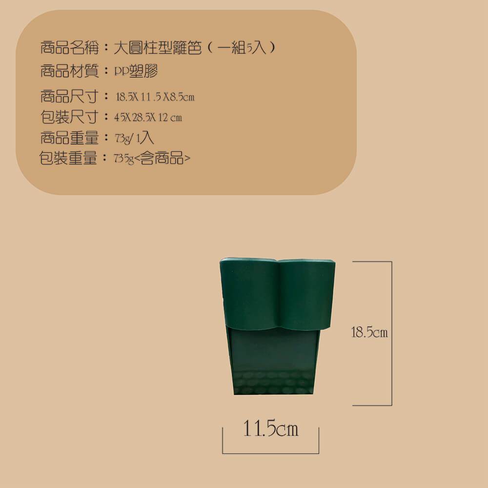 GS MALL 台灣製造 一組5入 大圓柱園藝籬笆組 圓柱 籬笆 園藝 園藝裝飾 庭院 庭院設計 長籬笆 造景, , large