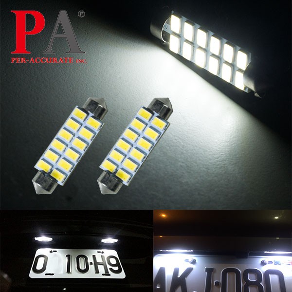 【PA LED】好亮 雙尖 41MM 12晶 5630 SMD LED 超白光 室內燈 閱讀燈 化妝燈 牌照燈 行李箱燈, , large