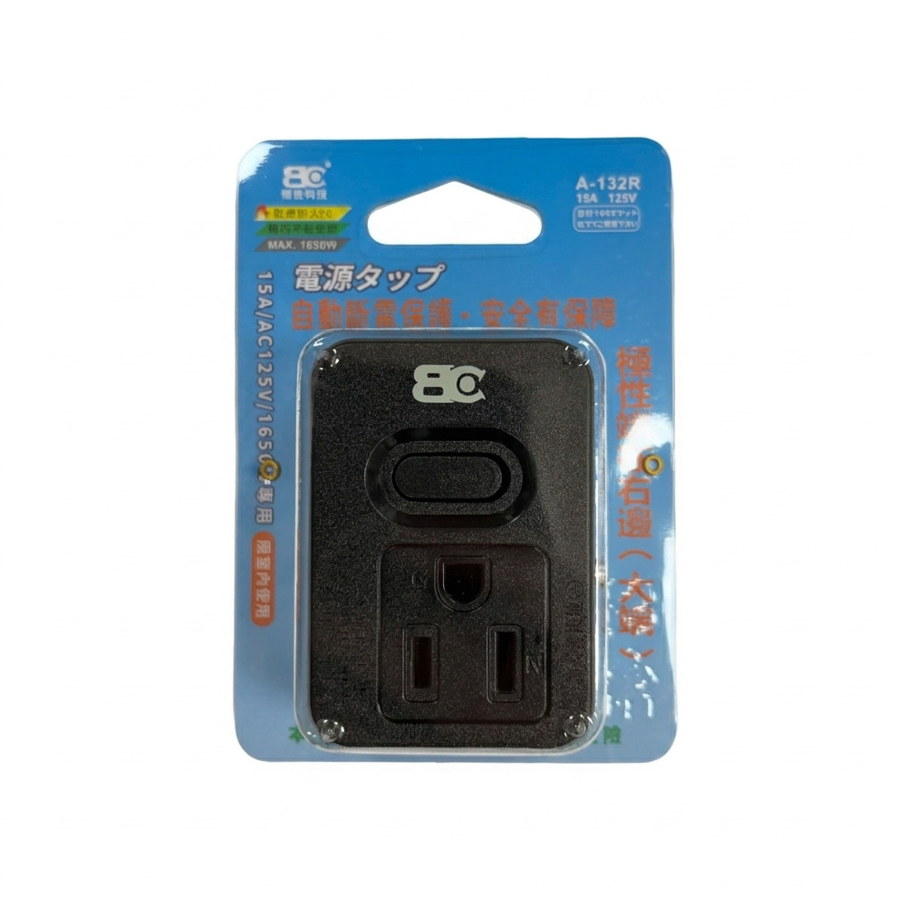 2P轉3P+2P省電開關壁插(顏色隨機) 轉接器 壁插 防火耐熱PC 過載保護 安全檢驗 A-132L, , large