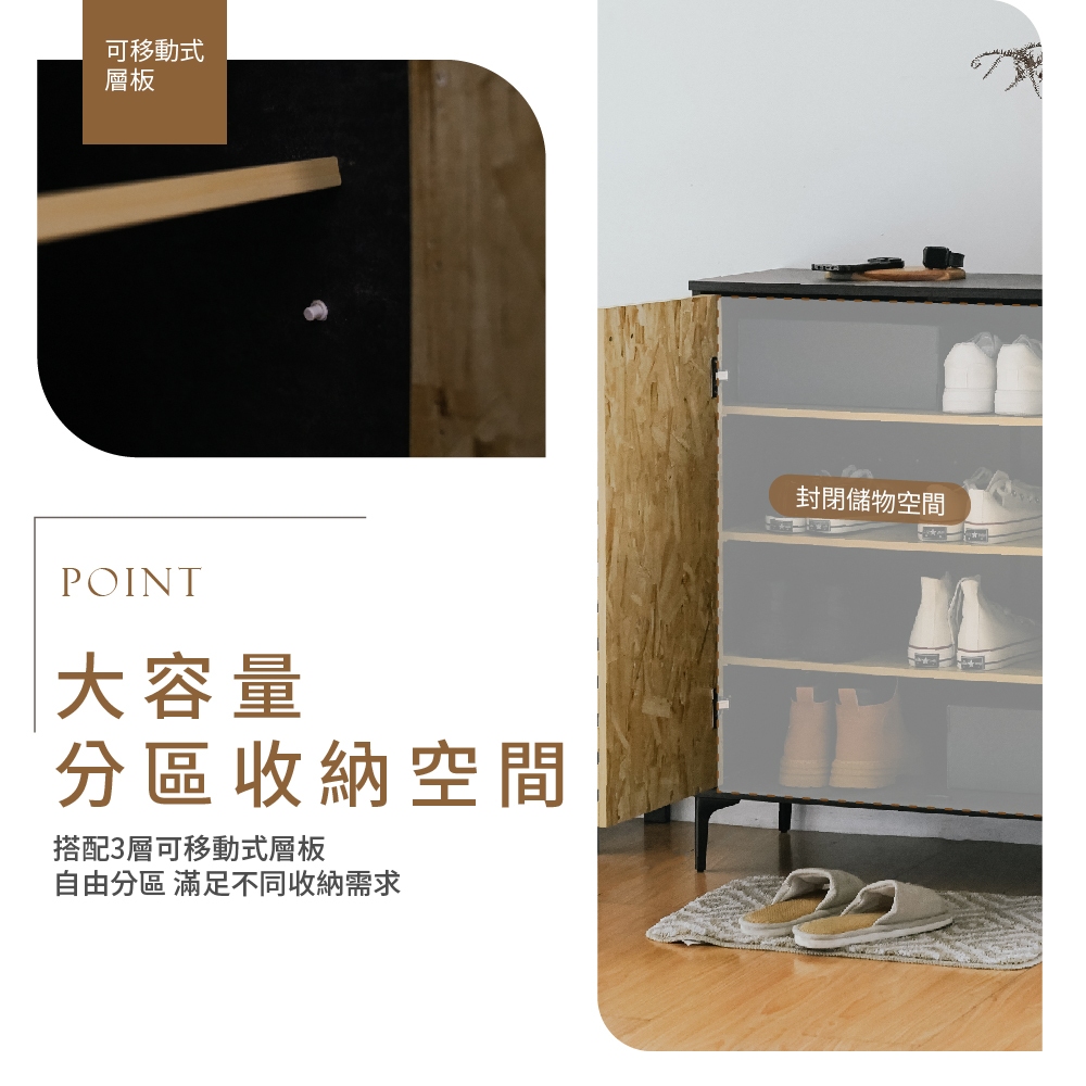 雙門大鞋櫃 鞋櫃 收納櫃 展示櫃 置物櫃 層櫃 玄關櫃 雙門鞋櫃 木製鞋櫃 透氣鞋櫃 SC233, 黑/原木色, large