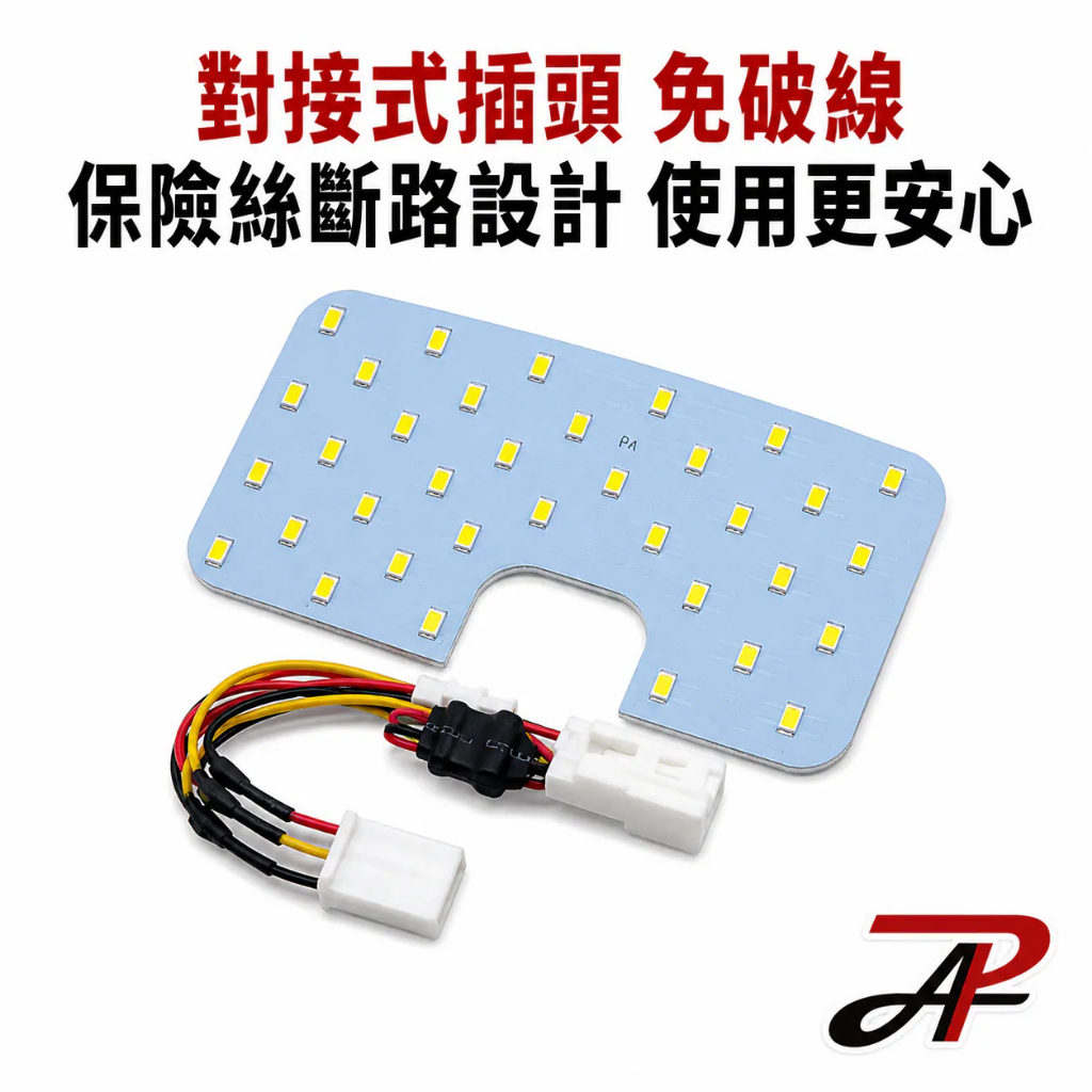 【PA LED】 TOYOTA Yaris Cross 專用滿版後室內燈 42顆LED 白光 暖白光 對接免破線, , large