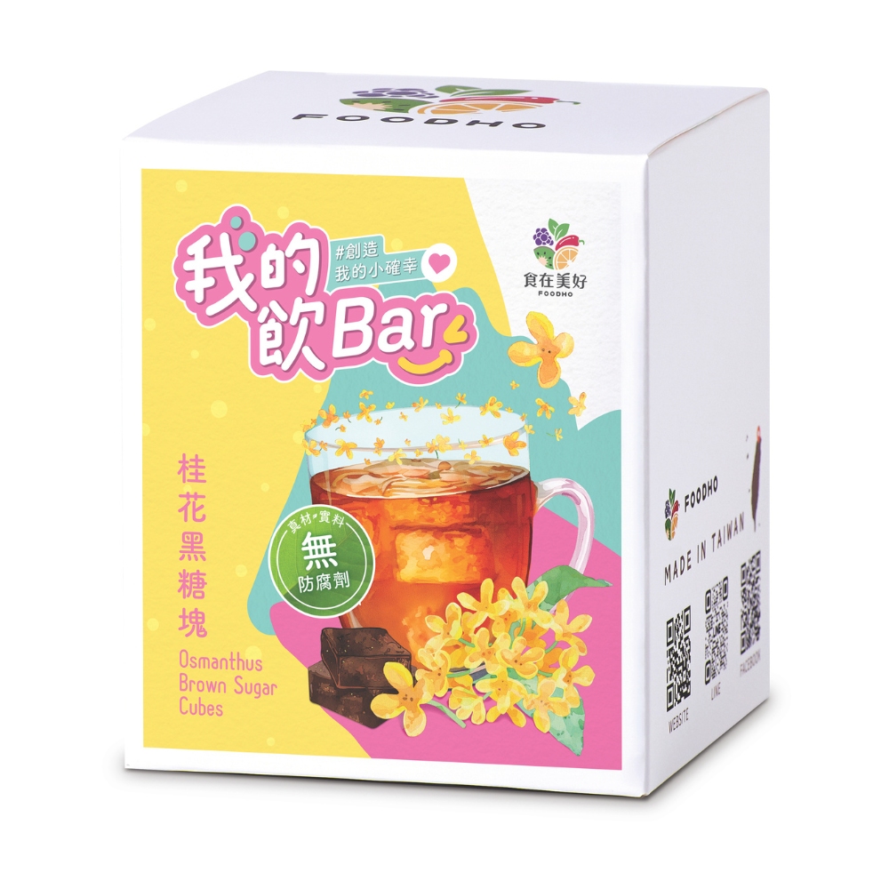 【食在美好】我的飲bar 桂花黑糖塊 雪耳枸17gx16顆 純素 真材實料 獨立包裝 無防腐劑, , large