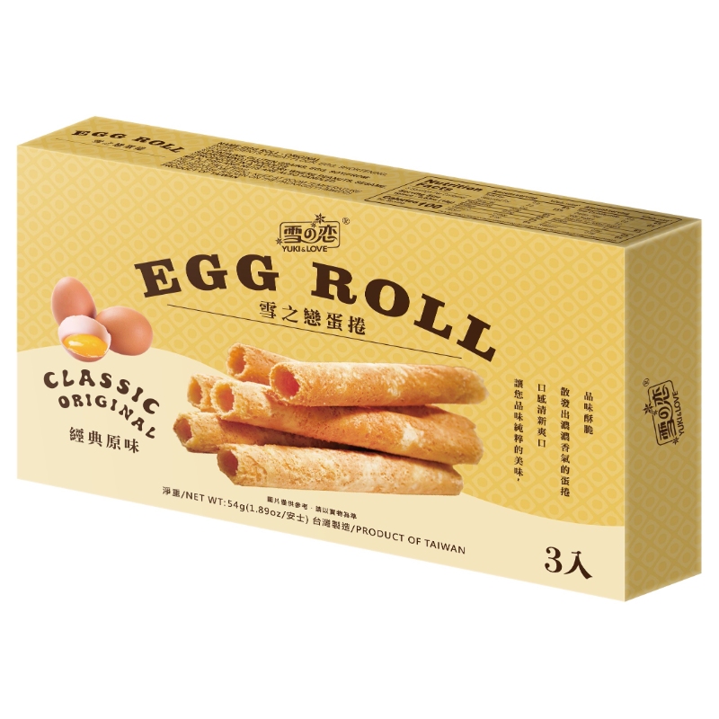EGG ROLL - ORIGINAL, , large