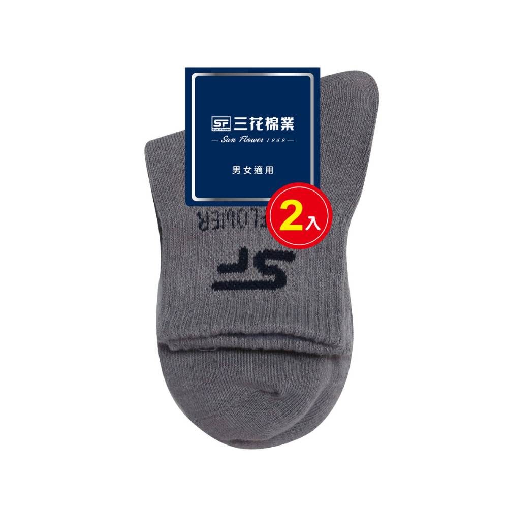 三花1/2休閒襪(2入), , large