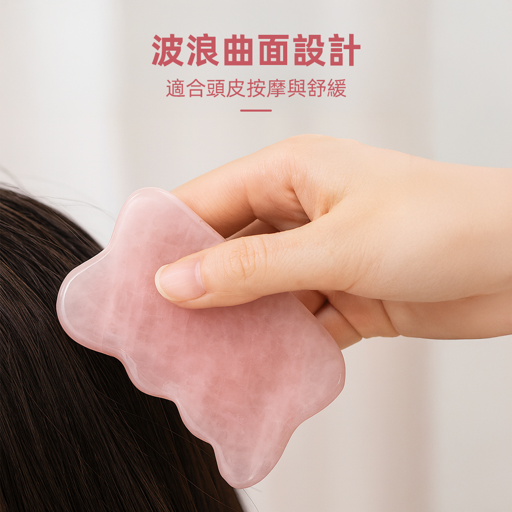 【上手家居】粉晶玉石刮痧板 點穴棒(刮痧器/臉部按摩器/頭皮按摩/刮痧棒/水晶刮痧板), , large