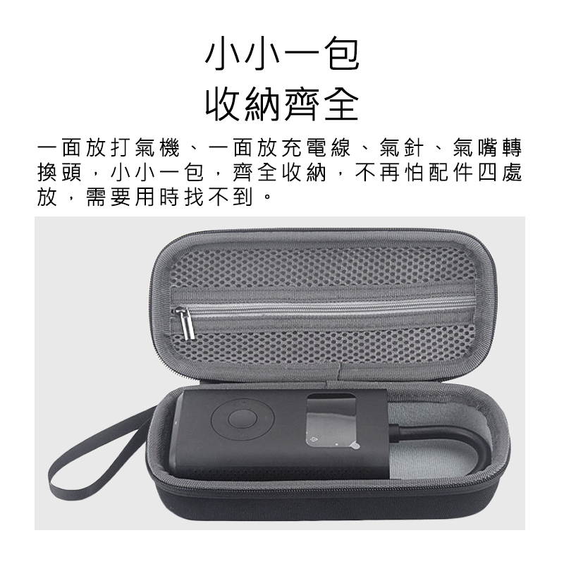 【Haomi Enterprise】 Inflator 2 Pro Storage Box, , large