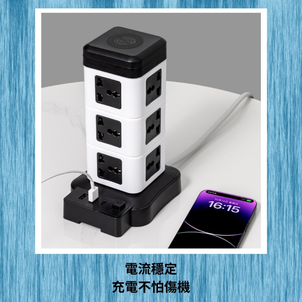 立式延長線【雙層/黑白/1開8插】, , large