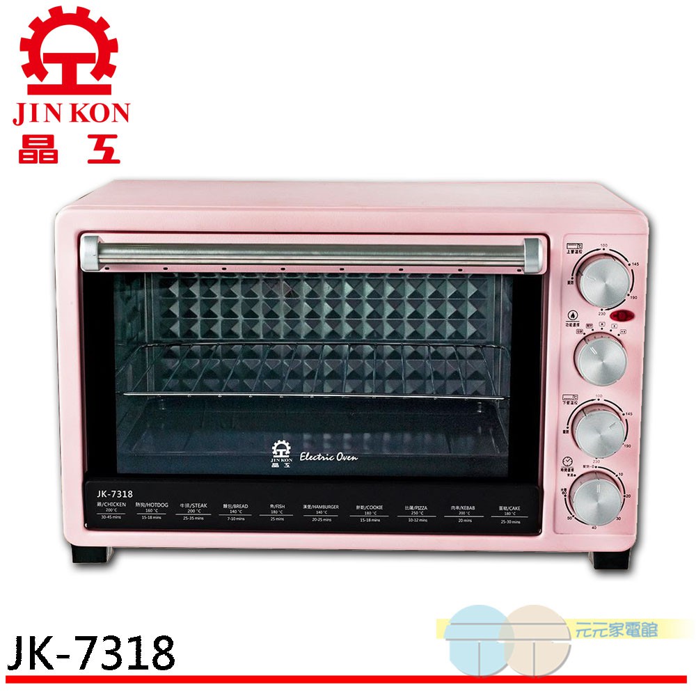 JINKON 30L Dual Temperature Cyclone Oven JK-7318, , large