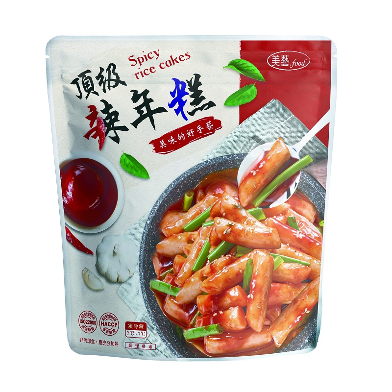 Best Hot Rice Cake, , large