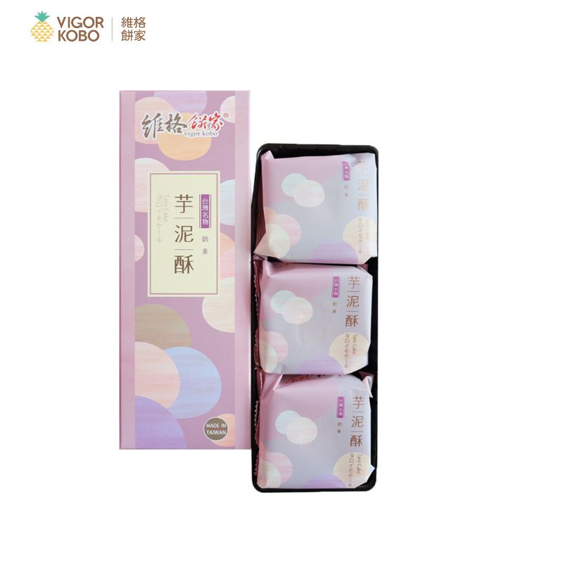 【維格餅家】芋泥酥3入X3盒, , large