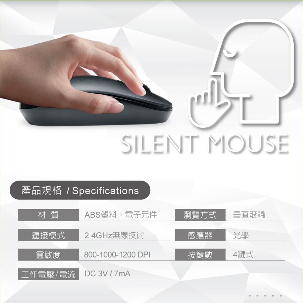 RASTO RM27 Four-button DPI switching ultra-quiet wireless mouse Silent design anti-interference and easy control, , large