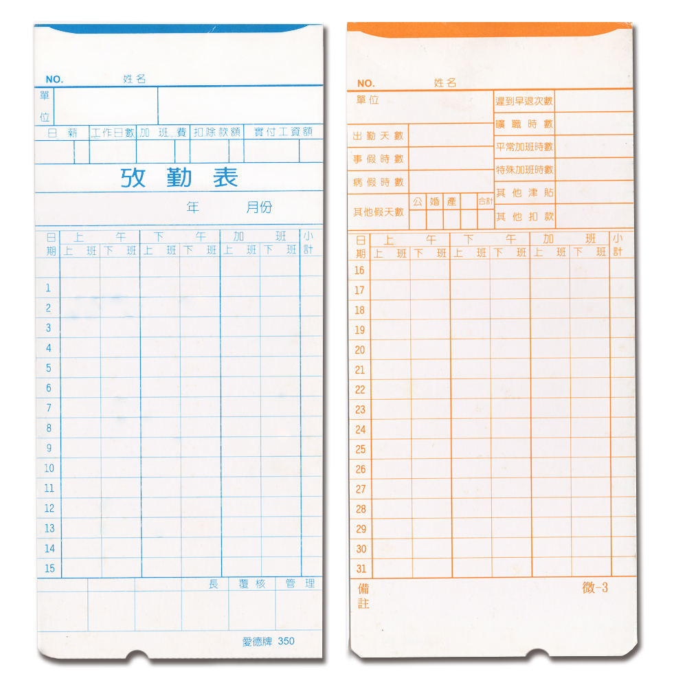Time card, , large