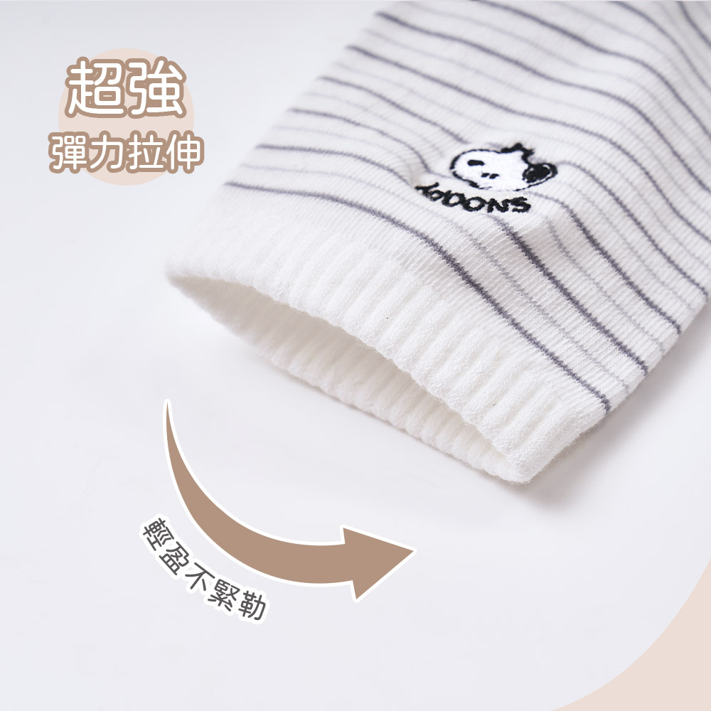SNOOPY 史努比電繡長襪【ONEDER旺達】SN-A325, , large