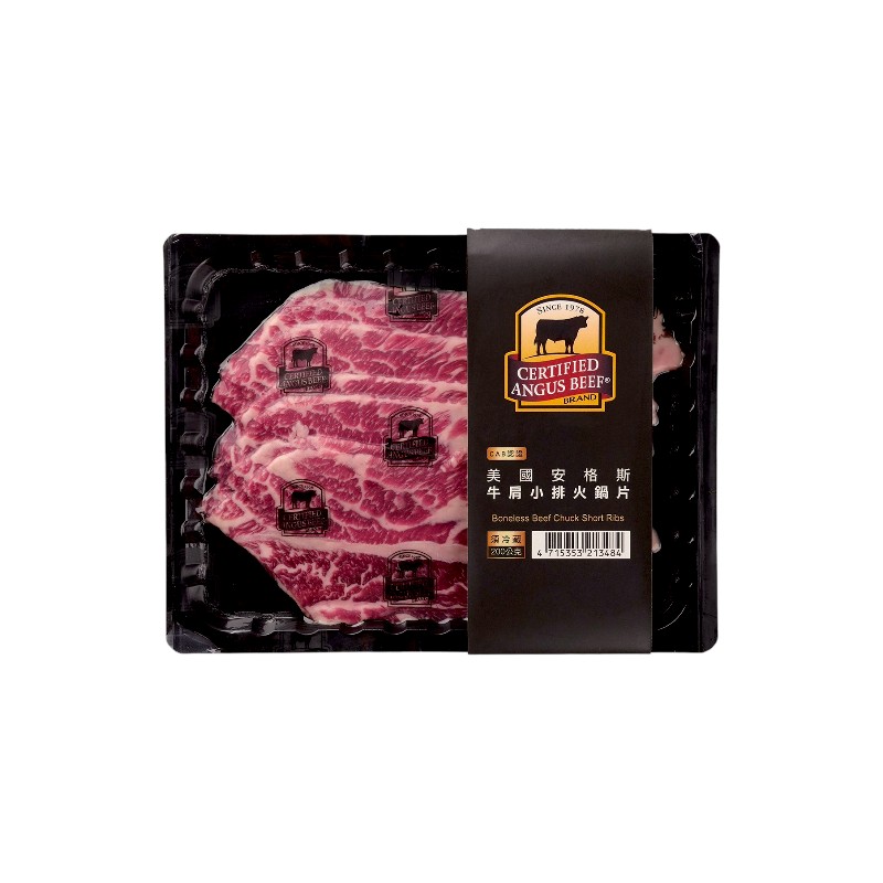 USA CAB Boneless Beef Chuck Hot Pot 200g, , large