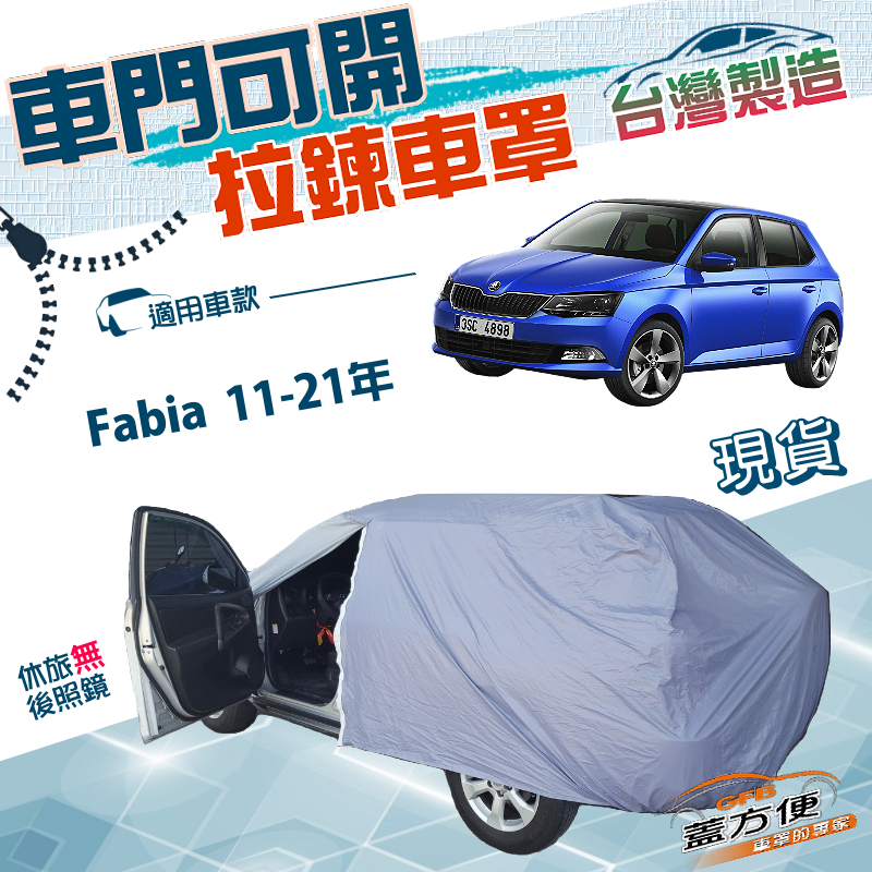 CAR COVER, , large