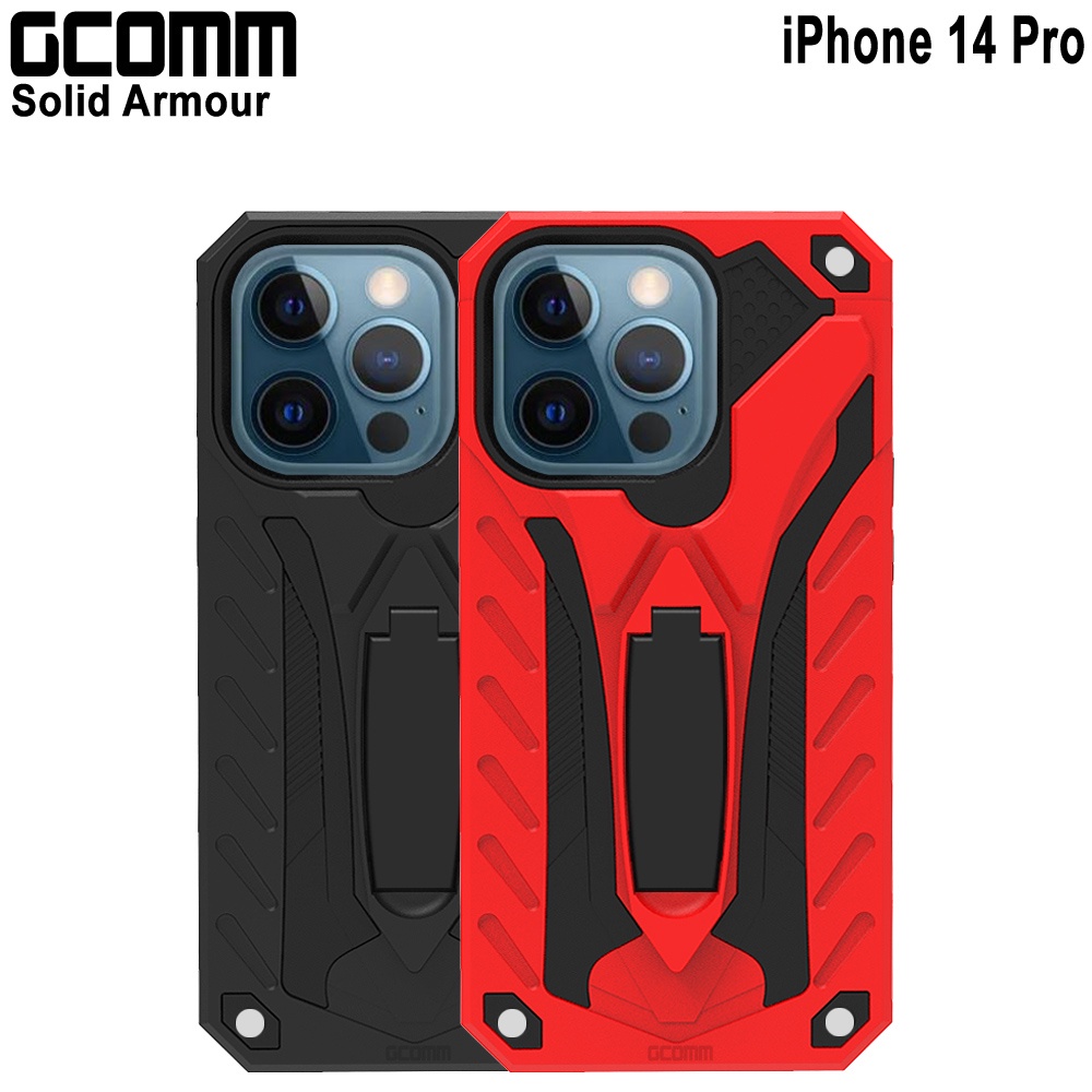 GCOMM iPhone 14 Pro 防摔盔甲保護殼 Soild Armour, , large