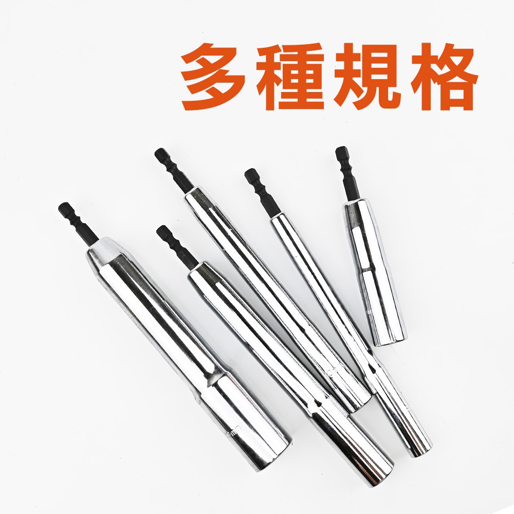 180L特長起子頭套筒, , large