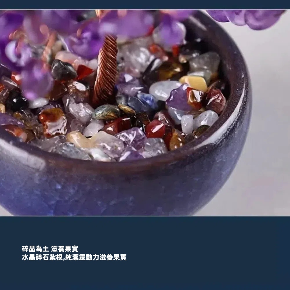 【A&R】發財水晶樹聚寶盆 迷你款 - 黃水晶, , large