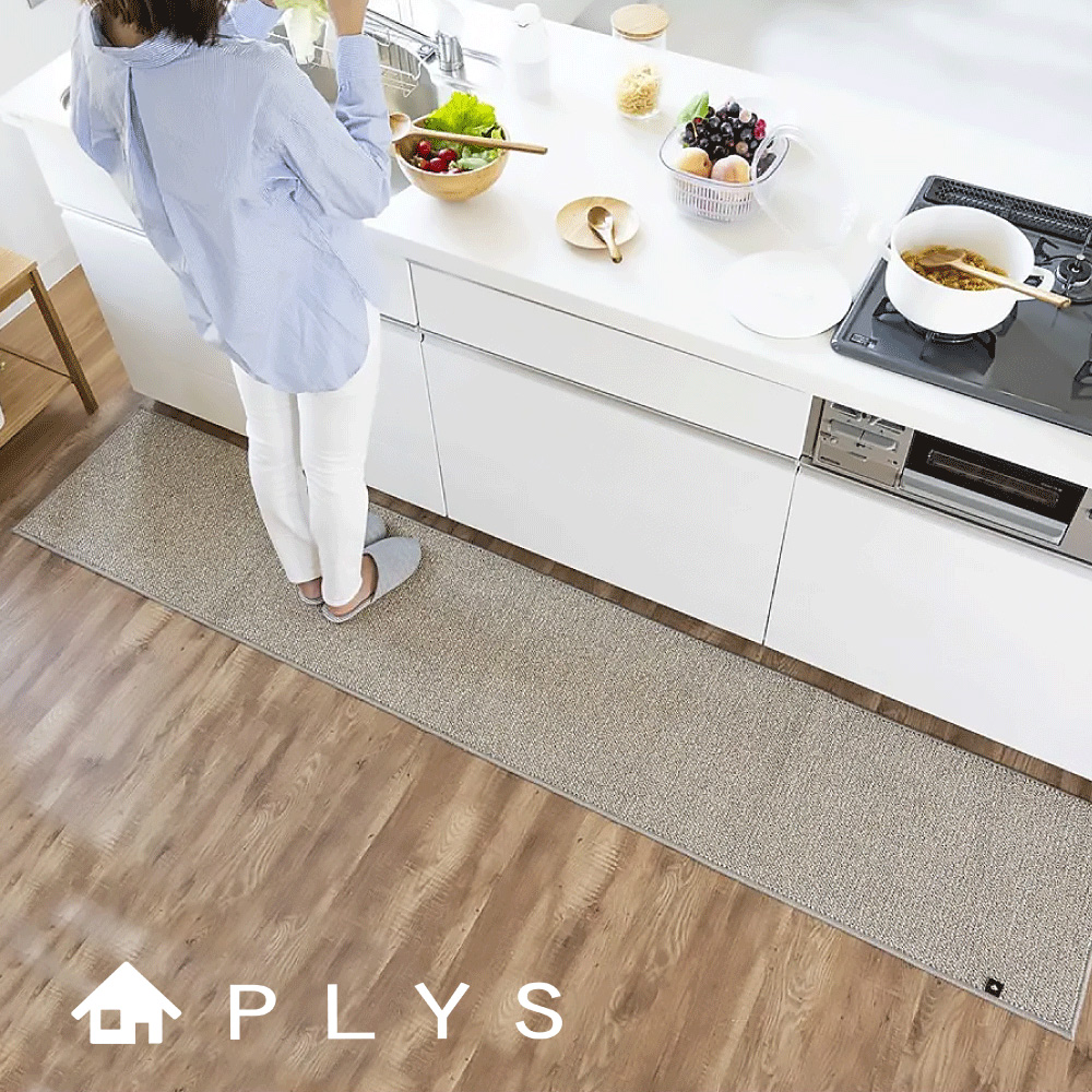 【PLYS】Japan-Made Kitchen Runner Mat 45&times;120cm &ndash; Beige Gray (Machine-Washable / 6mm Thick / Absorbent Non-Slip Design), , large
