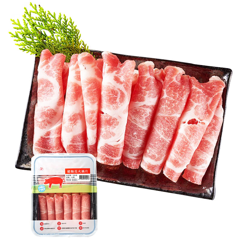 Frozen Boston Hot Pot 500g, , large