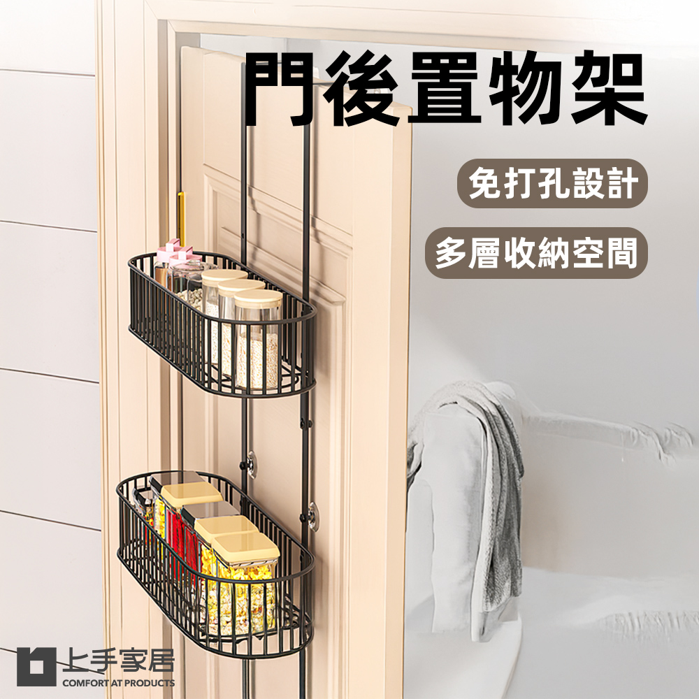 overdoor-storage-rack, , large