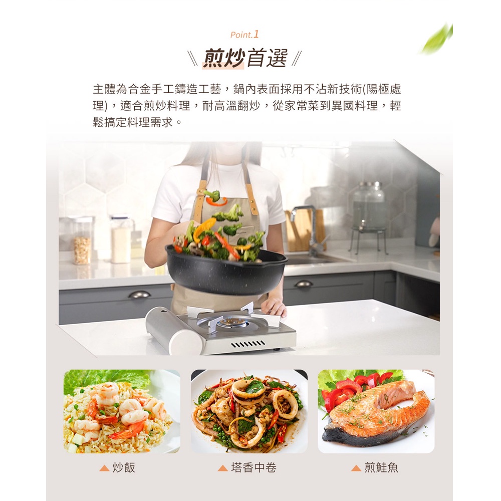【美國MotherGoose鵝媽媽】皮克IH導磁超銀石不沾深平鍋30cm 硬膜處理 不挑爐具  平底鍋 不沾鍋 不沾平鍋, , large