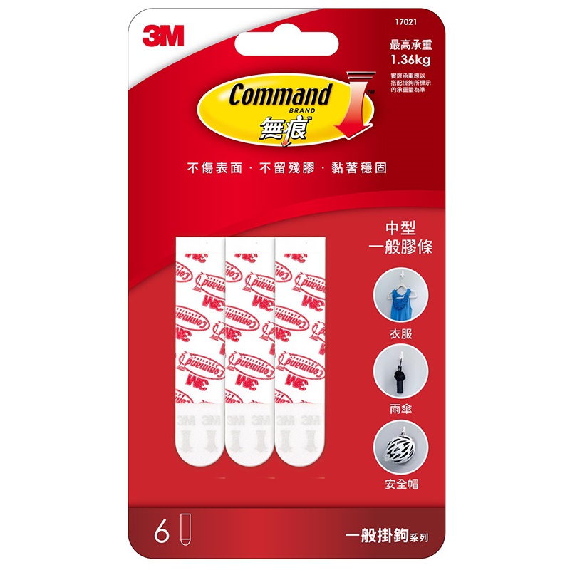 3M Replacement Strip-M, , large