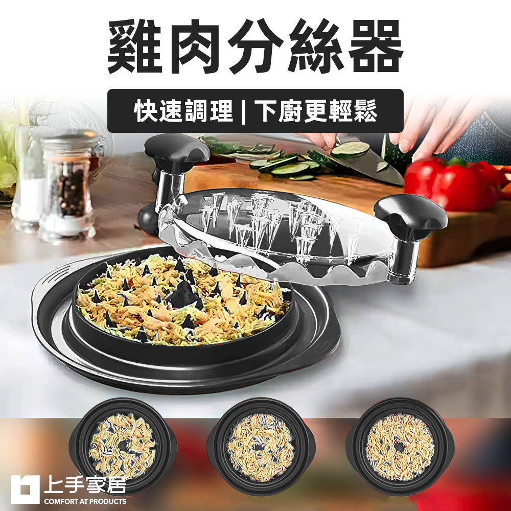 shredder-chicken-bowl, , large