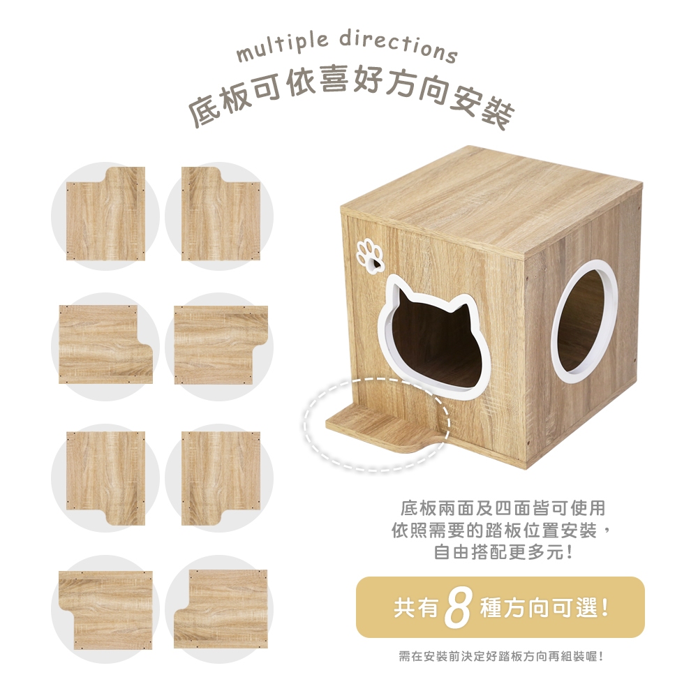 【澄境】低甲醛躲貓貓貓咪櫃系列CA005-CA008 貓窩 貓箱 貓屋 貓咪遊戲屋 貓咪櫃 貓咪 貓跳台 貓櫃, , large