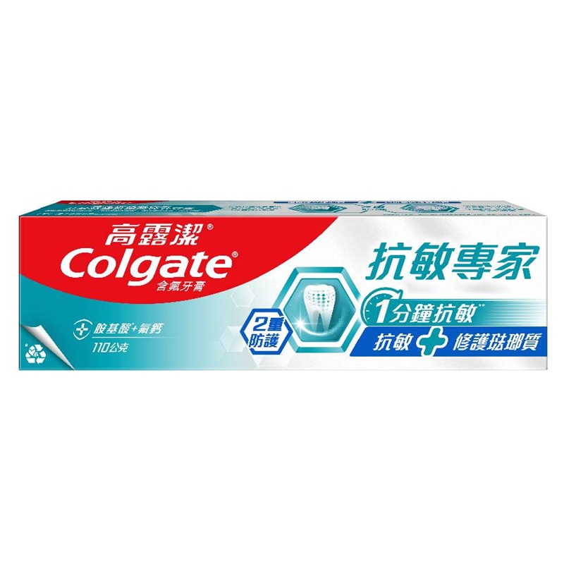 高露潔抗敏專家抗敏修護琺瑯質雙效牙膏, , large