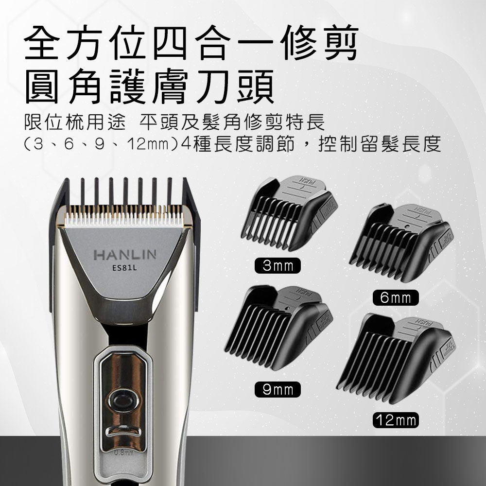 [HANLIN]-ES81L 寵物電動推剪 寵物電剪 寵物剪毛器 家用升級版 寵物剃刀 理毛器 剃毛器 電推剪 USB充電, , large
