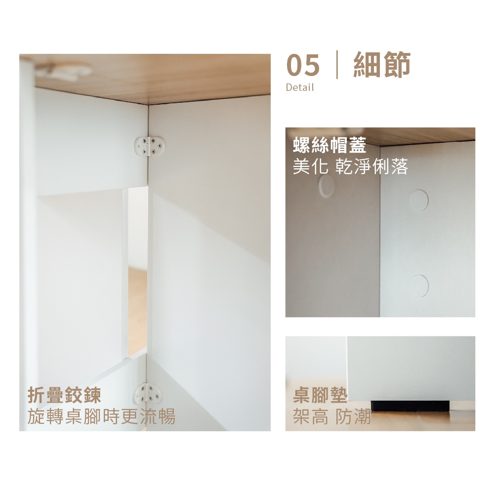 延伸餐桌 餐桌 折疊餐桌 邊桌 TA473, 原木色+白色, large