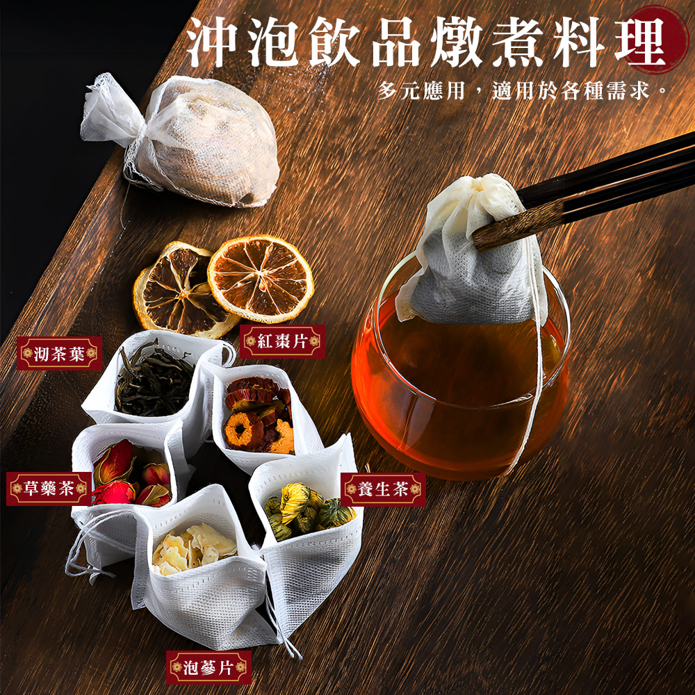 drawstring-tea-filter-bags-100pcs, , large