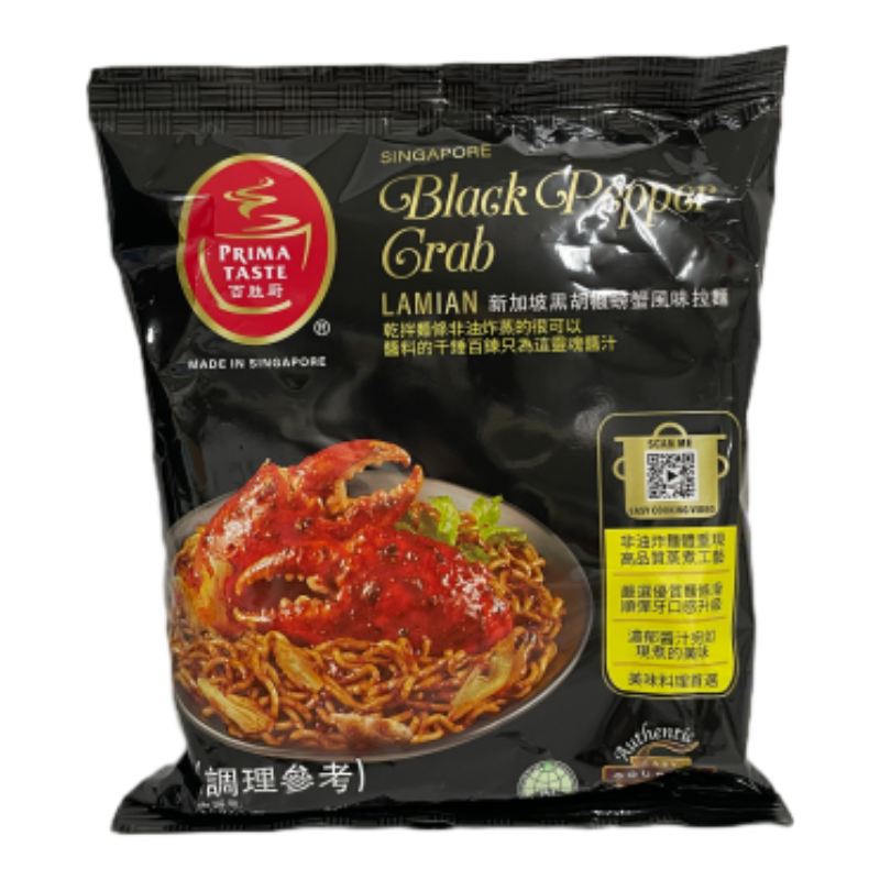 百勝廚新加坡黑胡椒螃蟹風味拉麵, , large