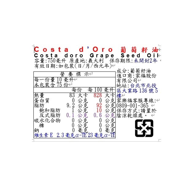 Costa dOro grapeseed oil, , large