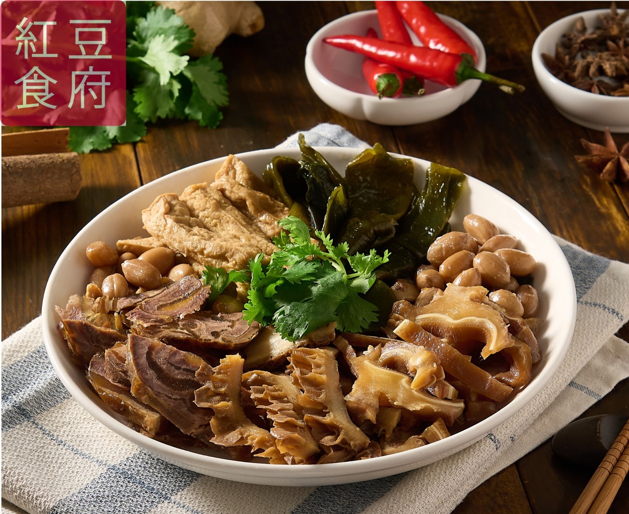 【紅豆食府】攪和攪和(綜合滷味), , large