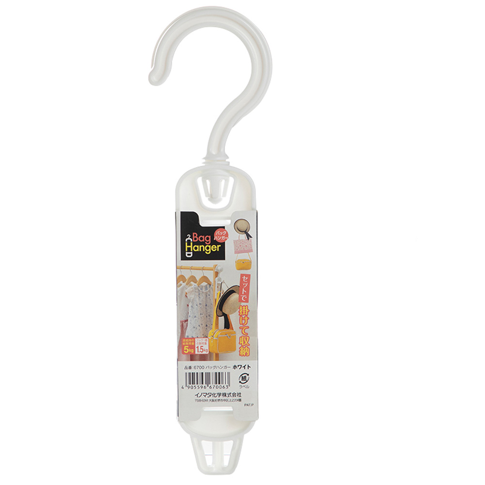 Made in Japan. Multi-purpose bag hook, double-sided rotating bag hook, connecting and adding hanging hooks, hat rack., , large