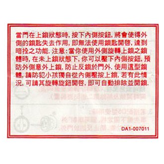 輔助鎖 加安牌 不銹鋼磨砂色D567 卡巴鑰匙 外轉上鎖式 暗閂功能 自動上鎖, , large