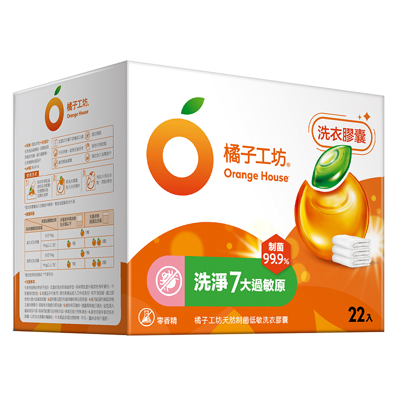 Orange House Laundry Detergent Pods , , large