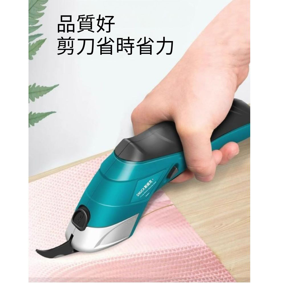 3.6V Rechargeable Electric Fabric Cutting Scissors with Tungsten Steel Blade, , large