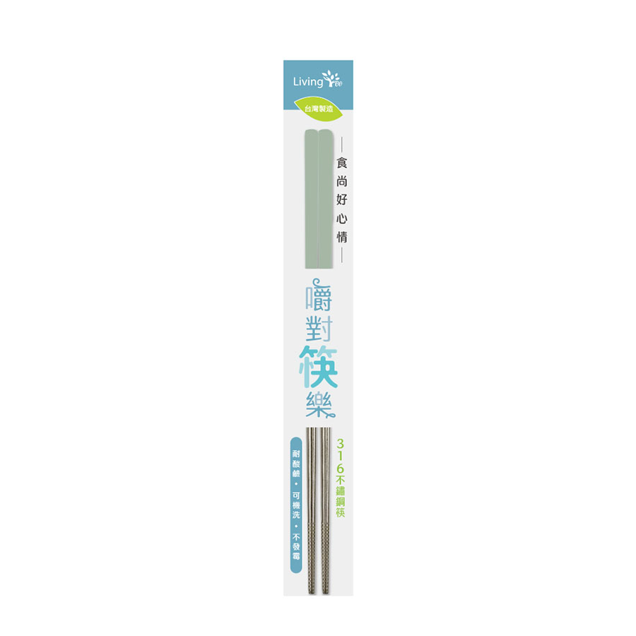 LivingTree嚼對筷樂316不鏽鋼筷, , large