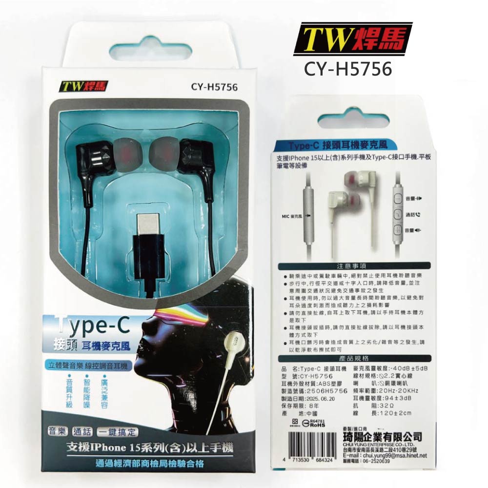 CY-H5756, , large