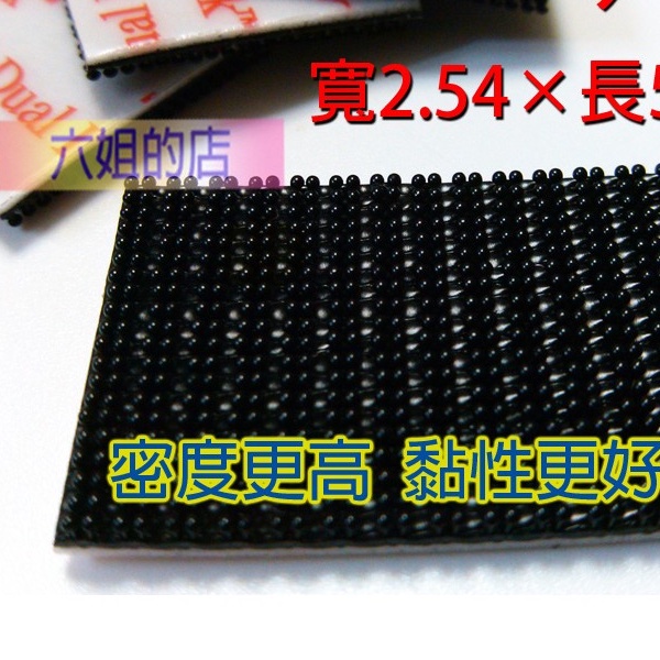 ◆六姐的店   3M子母扣 - 250+400型  生活必備用品 / 行車記錄器最佳配備, , large