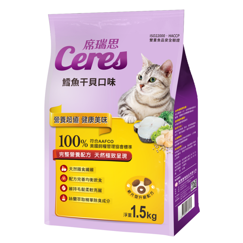 Cat food codfish, , large