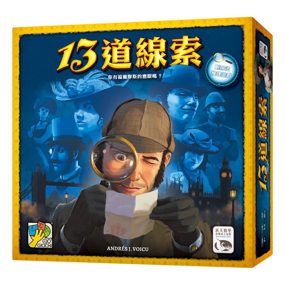 13 Clues, , large