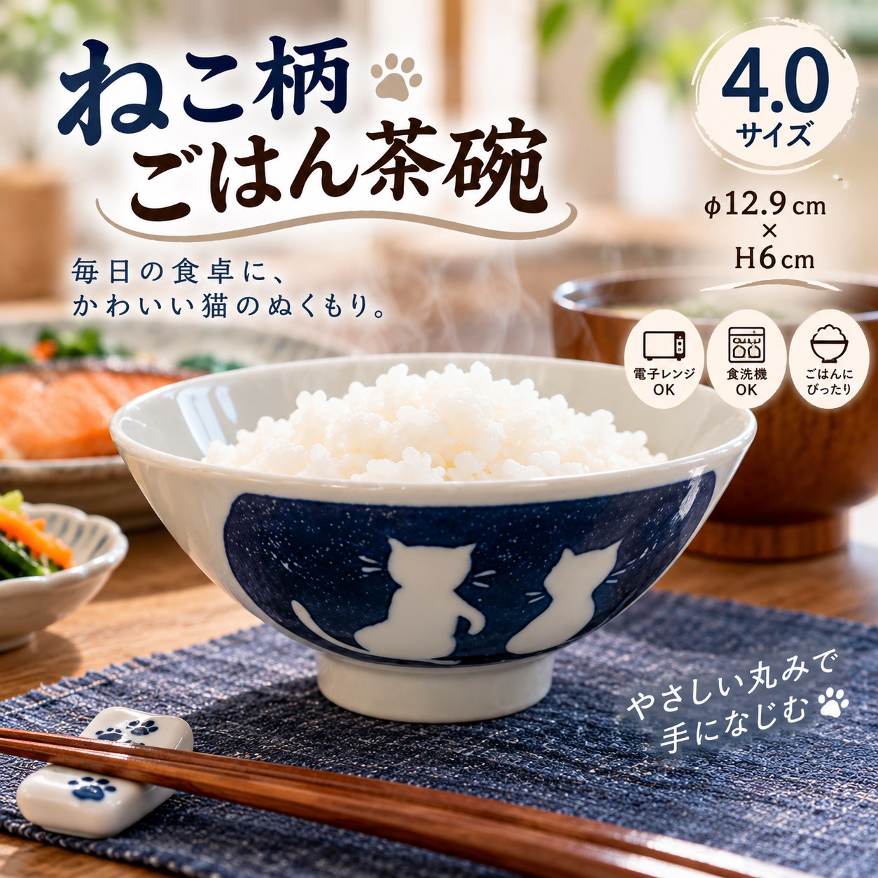 【HIYASU日安工坊】4.0 飯碗 貓咪^, , large